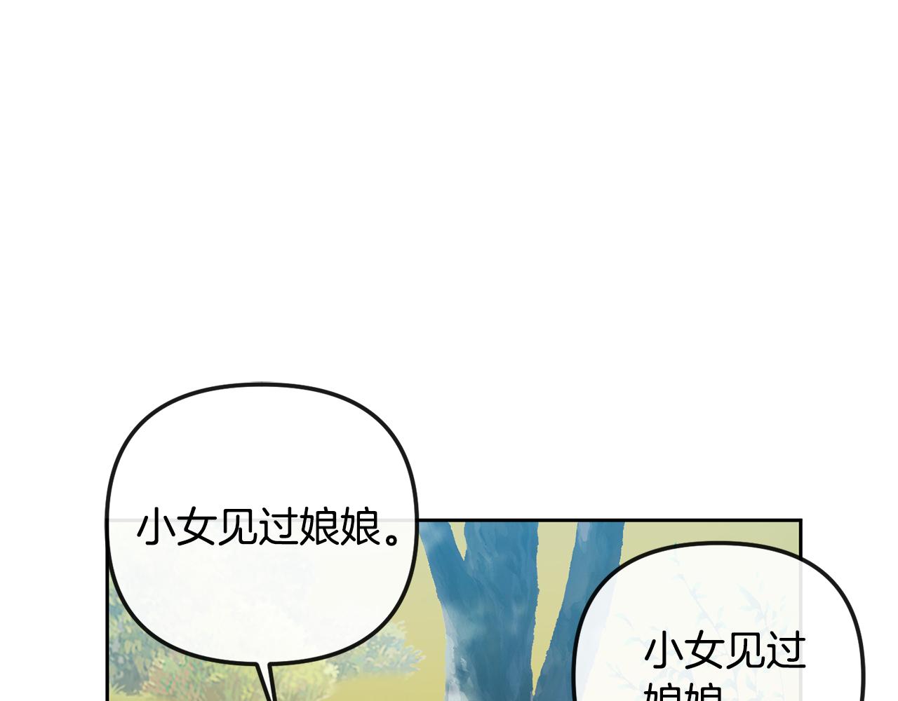 第162话 王妃人选182