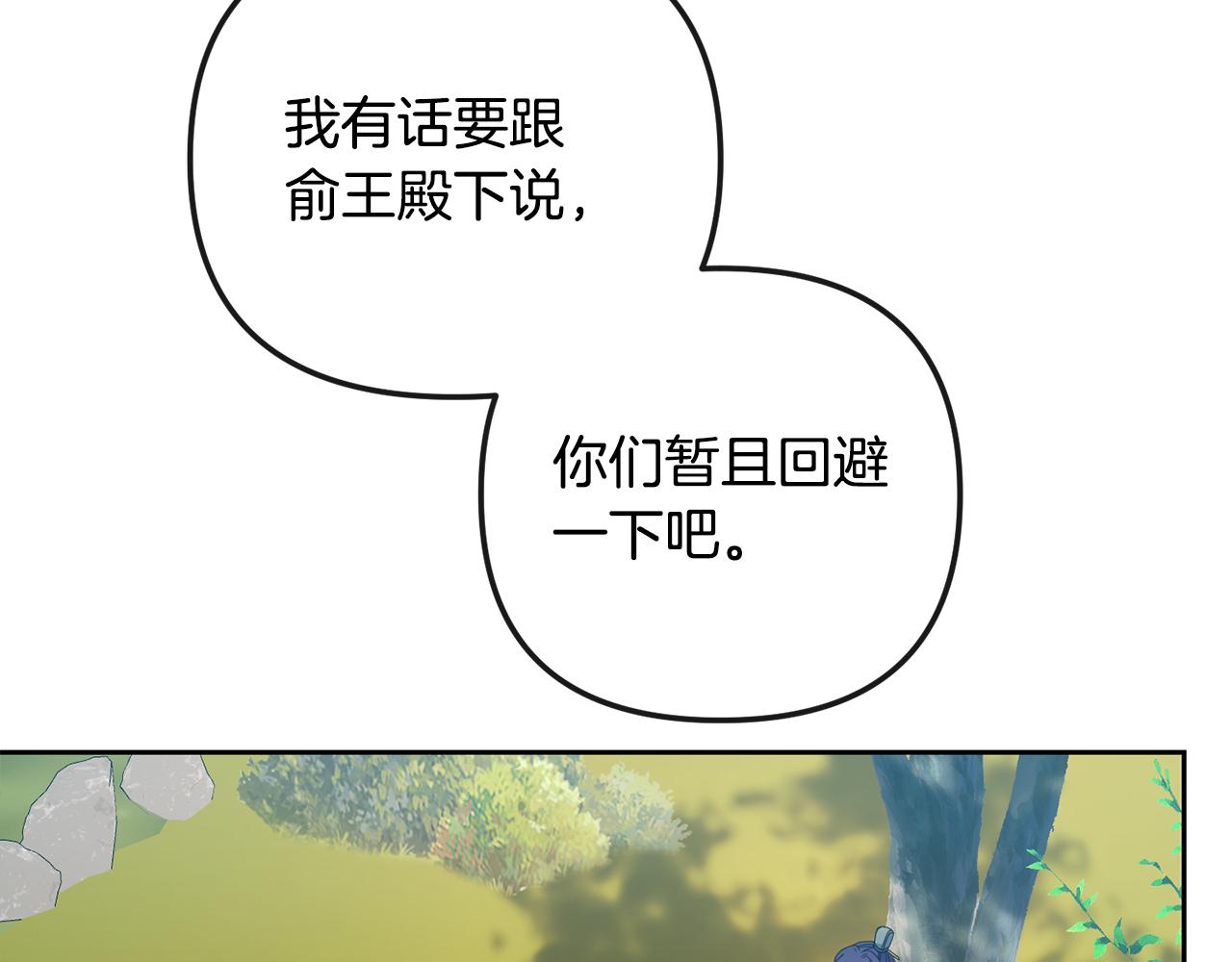 第162话 王妃人选185