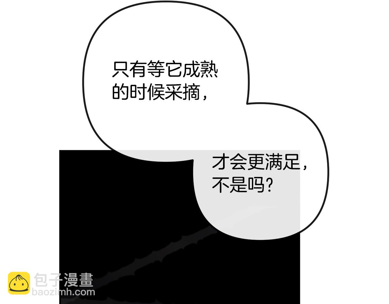 第162话 王妃人选22