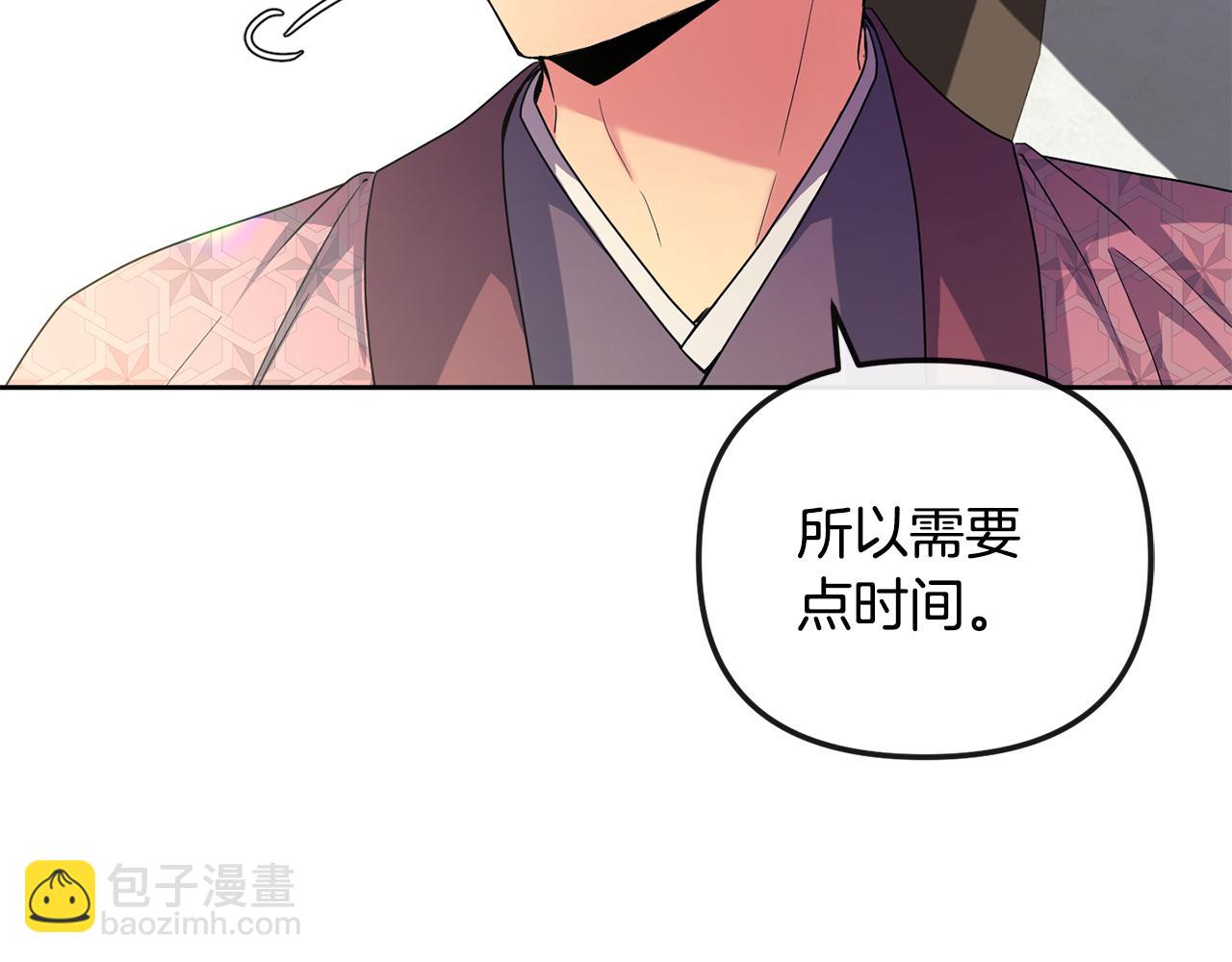 第162话 王妃人选32