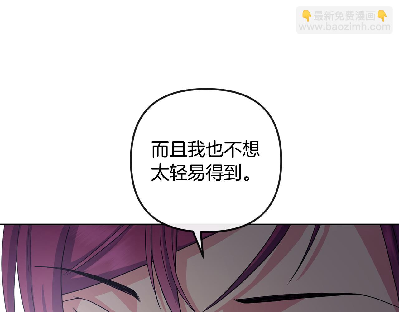 第162话 王妃人选38
