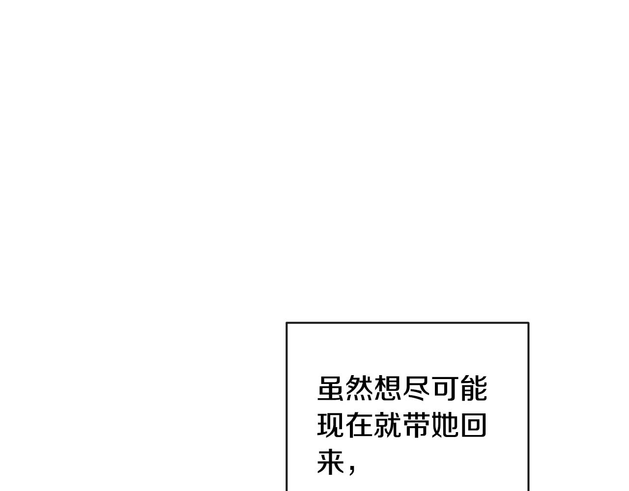 第162话 王妃人选40
