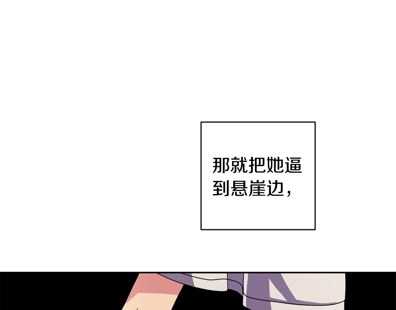 第162话 王妃人选43