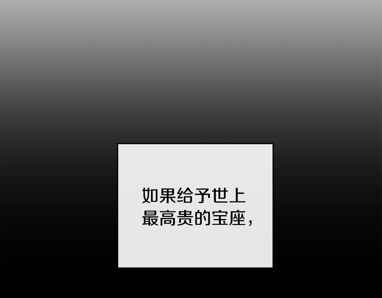第162话 王妃人选59