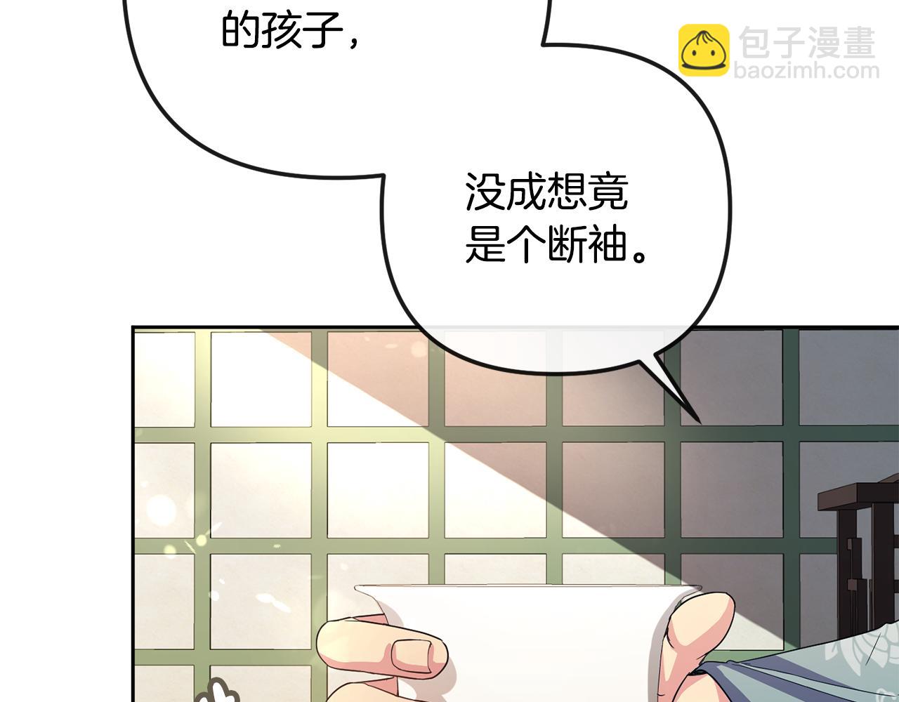 第162话 王妃人选6