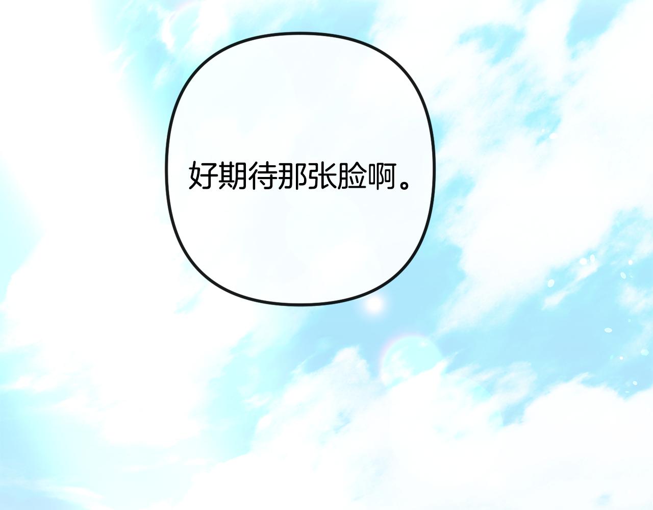 第162话 王妃人选78