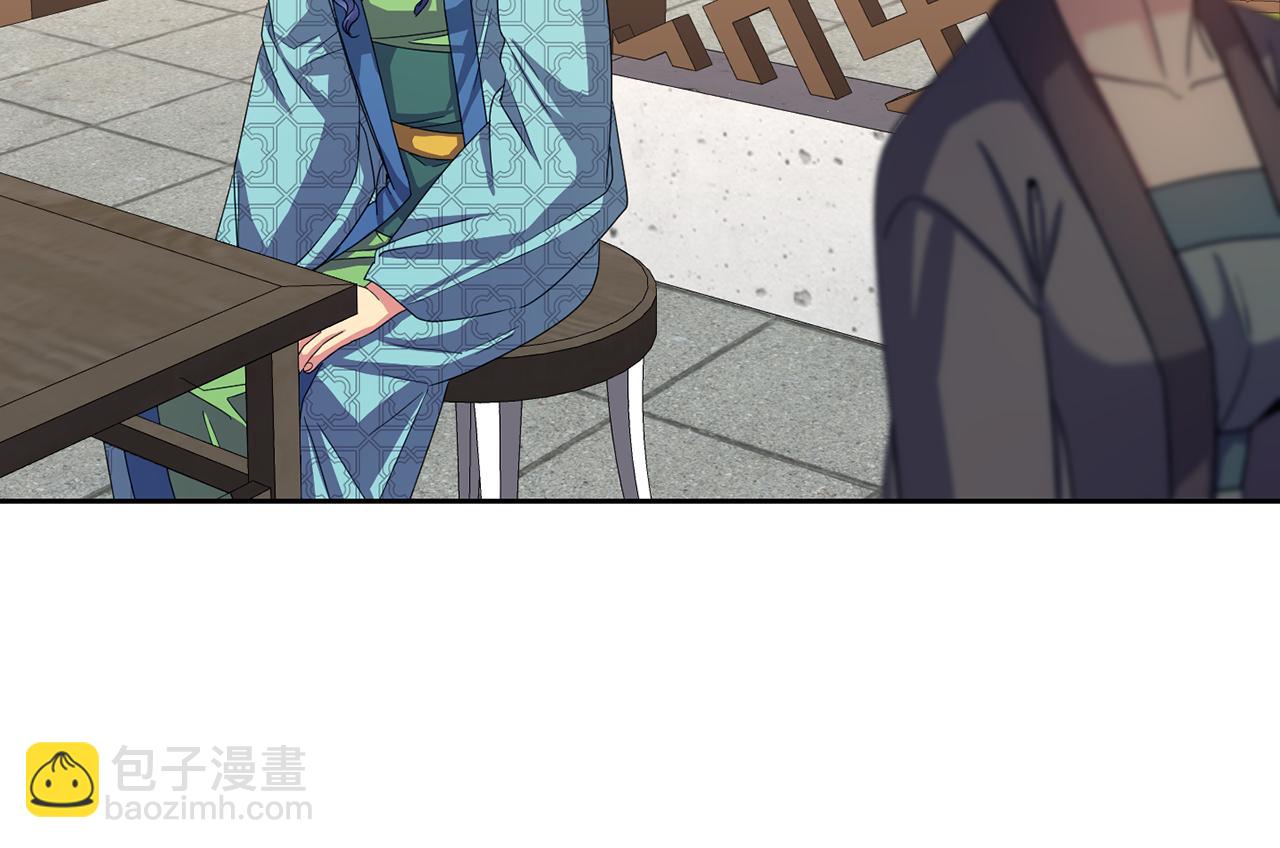 第162话 王妃人选93
