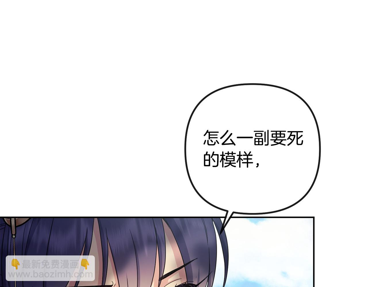 第163话 忧思10