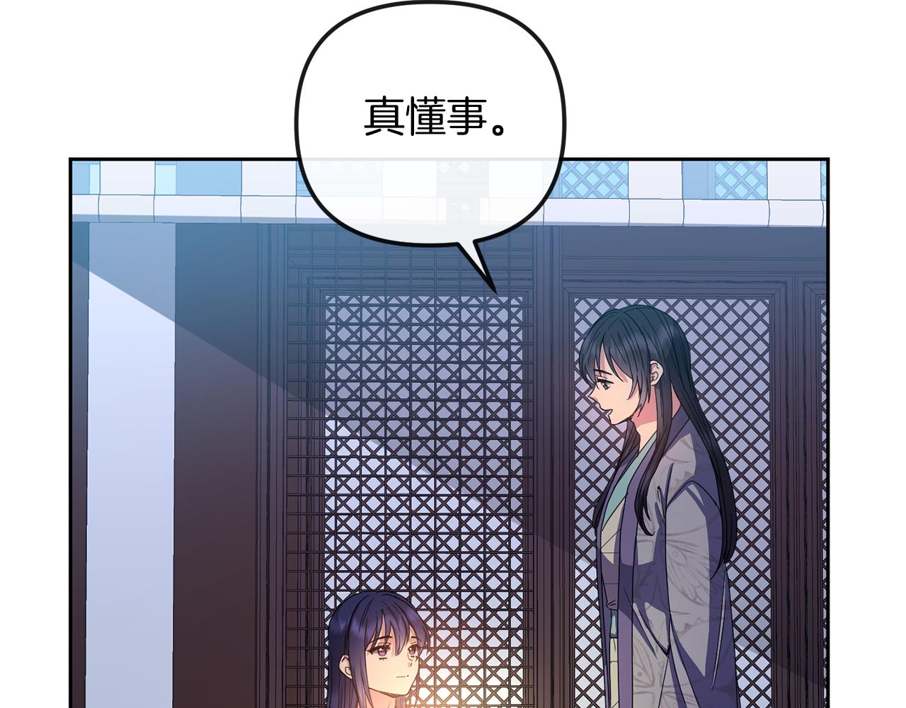 第163话 忧思104