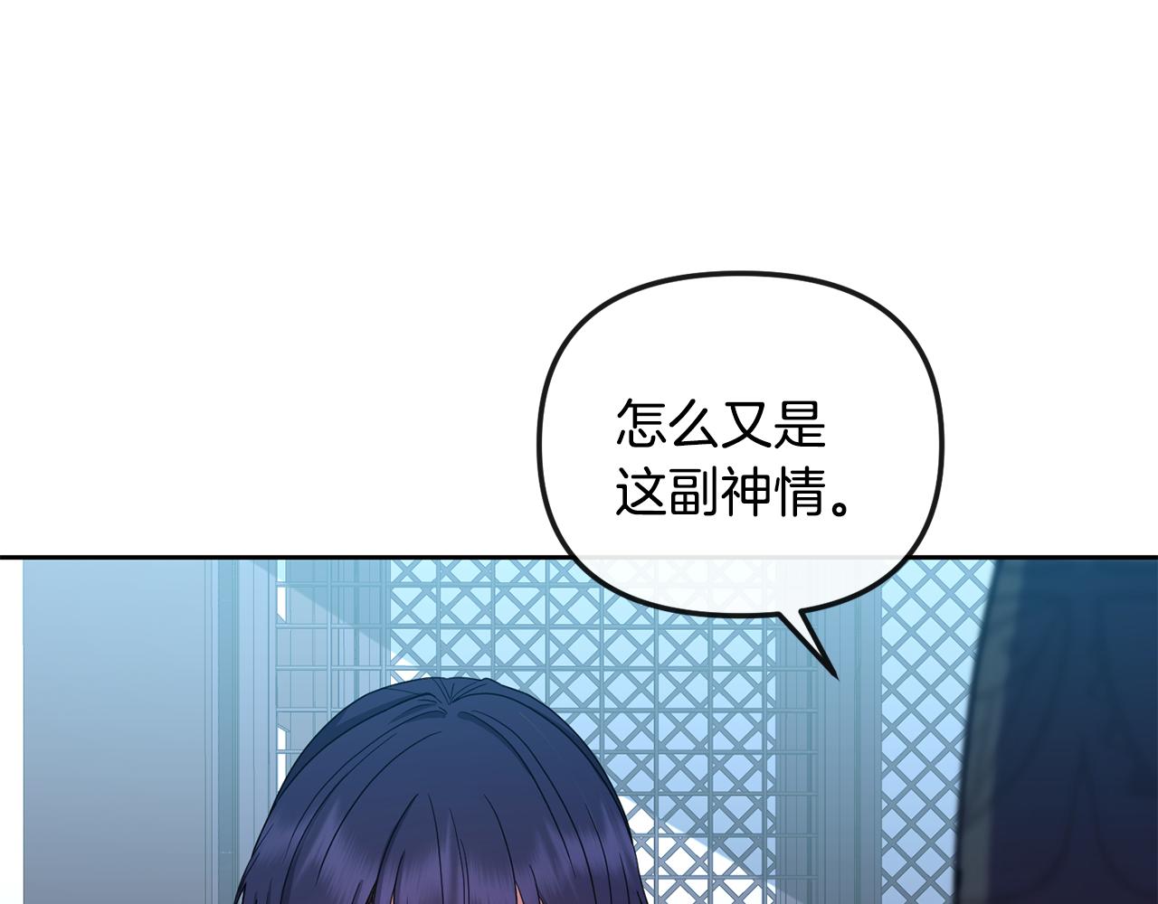 第163话 忧思111
