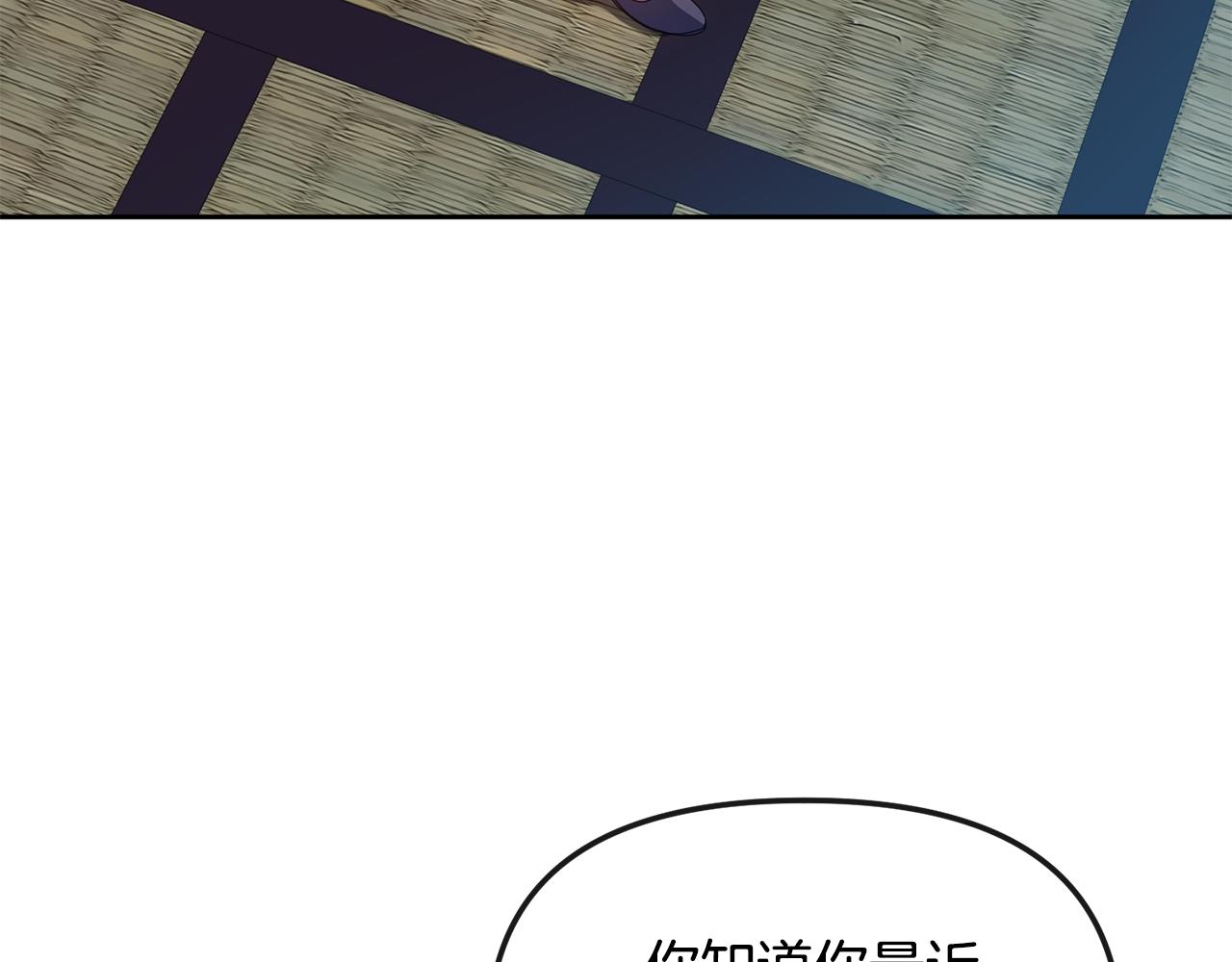 第163话 忧思115