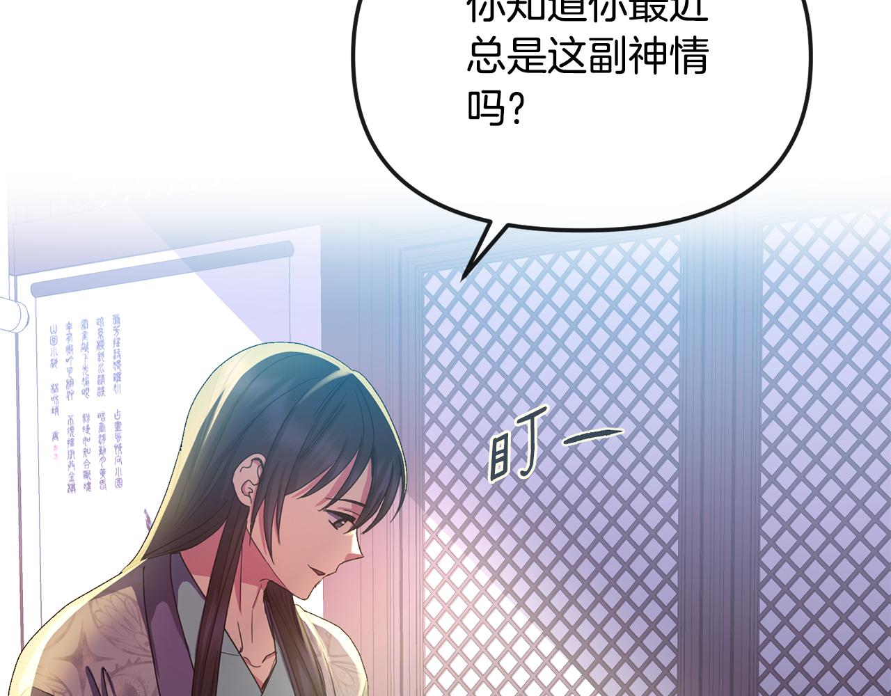 第163话 忧思116