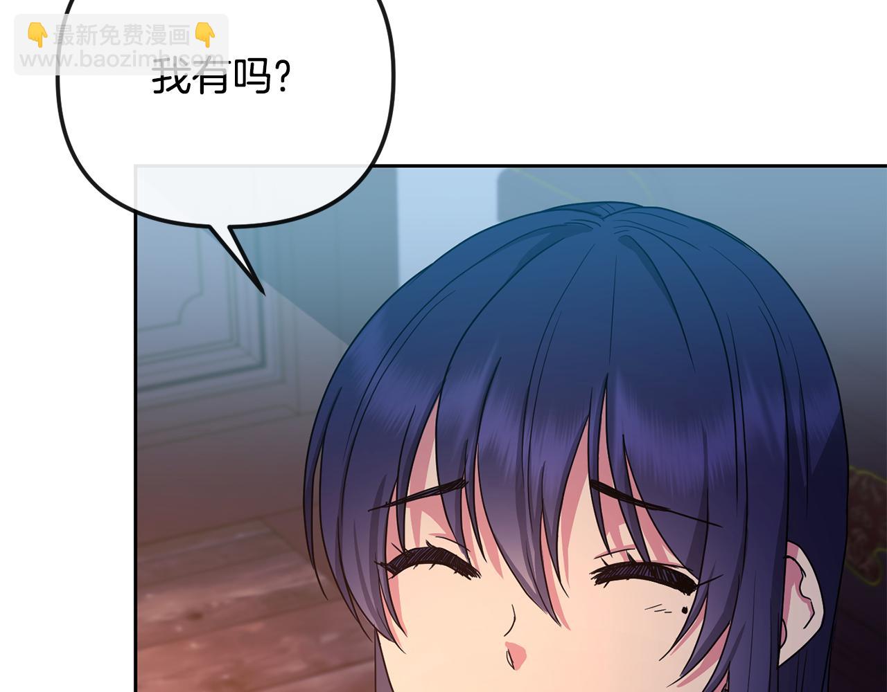 第163话 忧思119