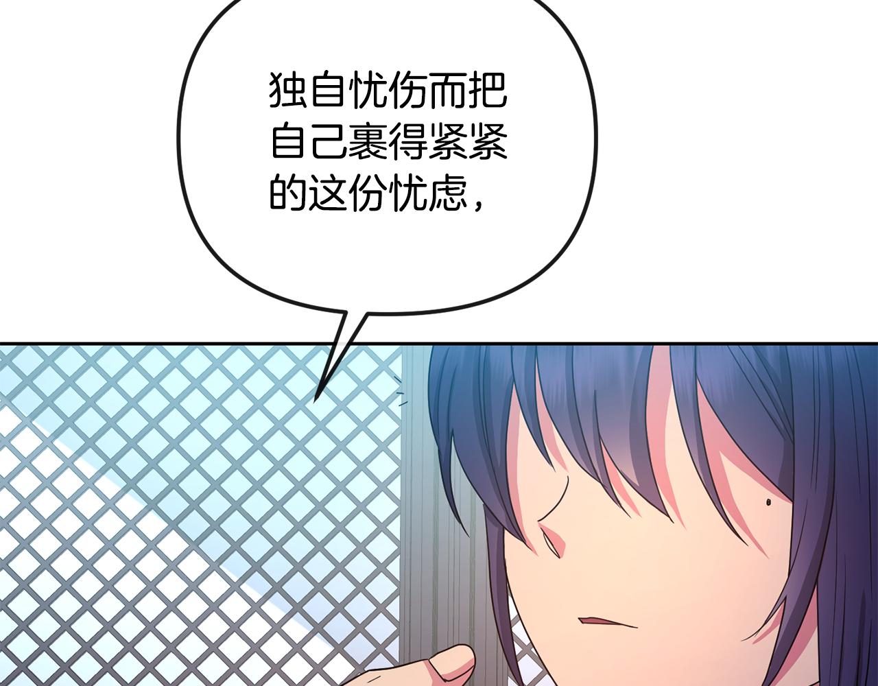第163话 忧思121