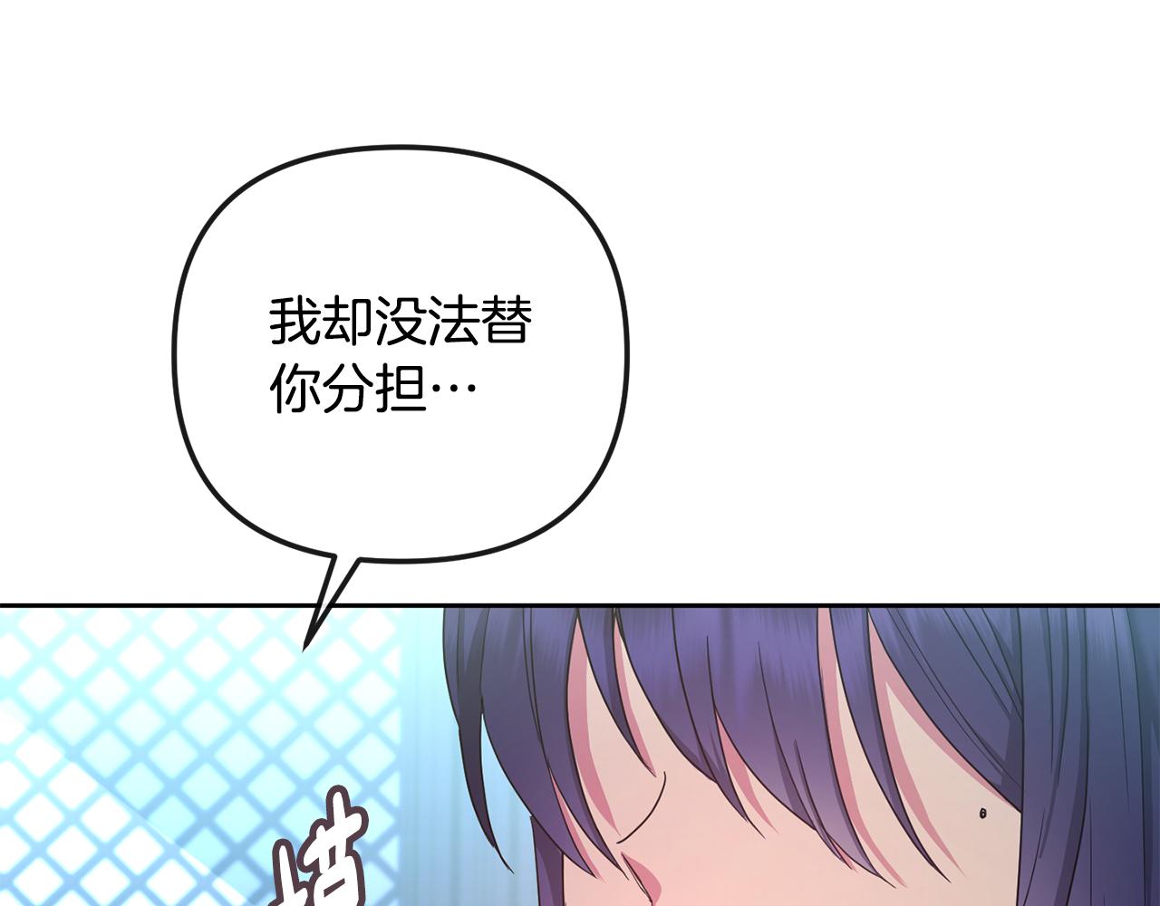 第163话 忧思124