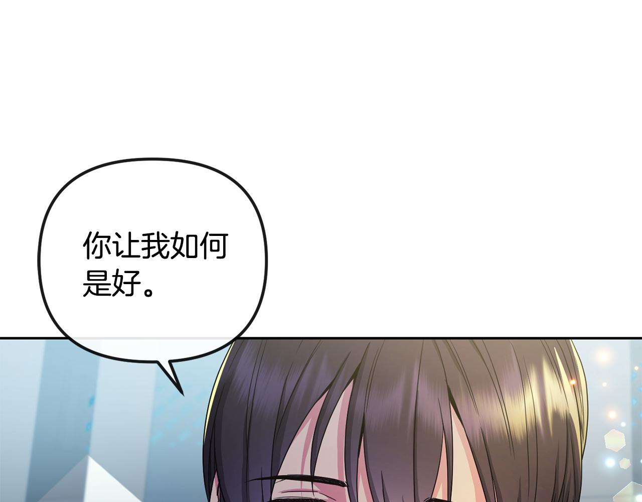 第163话 忧思126