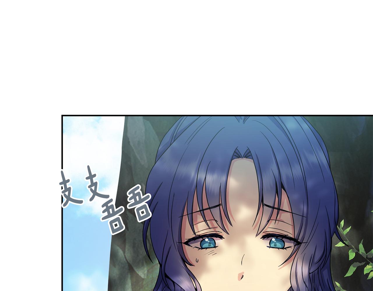 第163话 忧思13