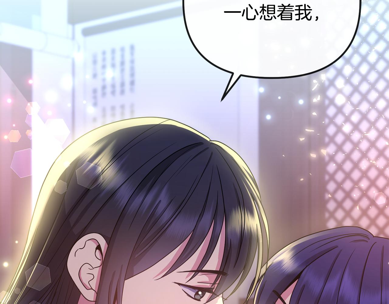 第163话 忧思131