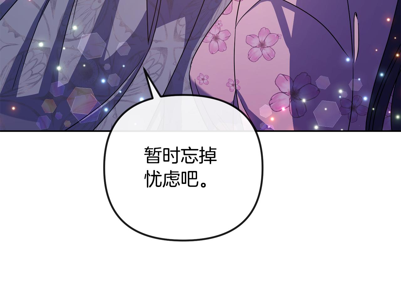 第163话 忧思133