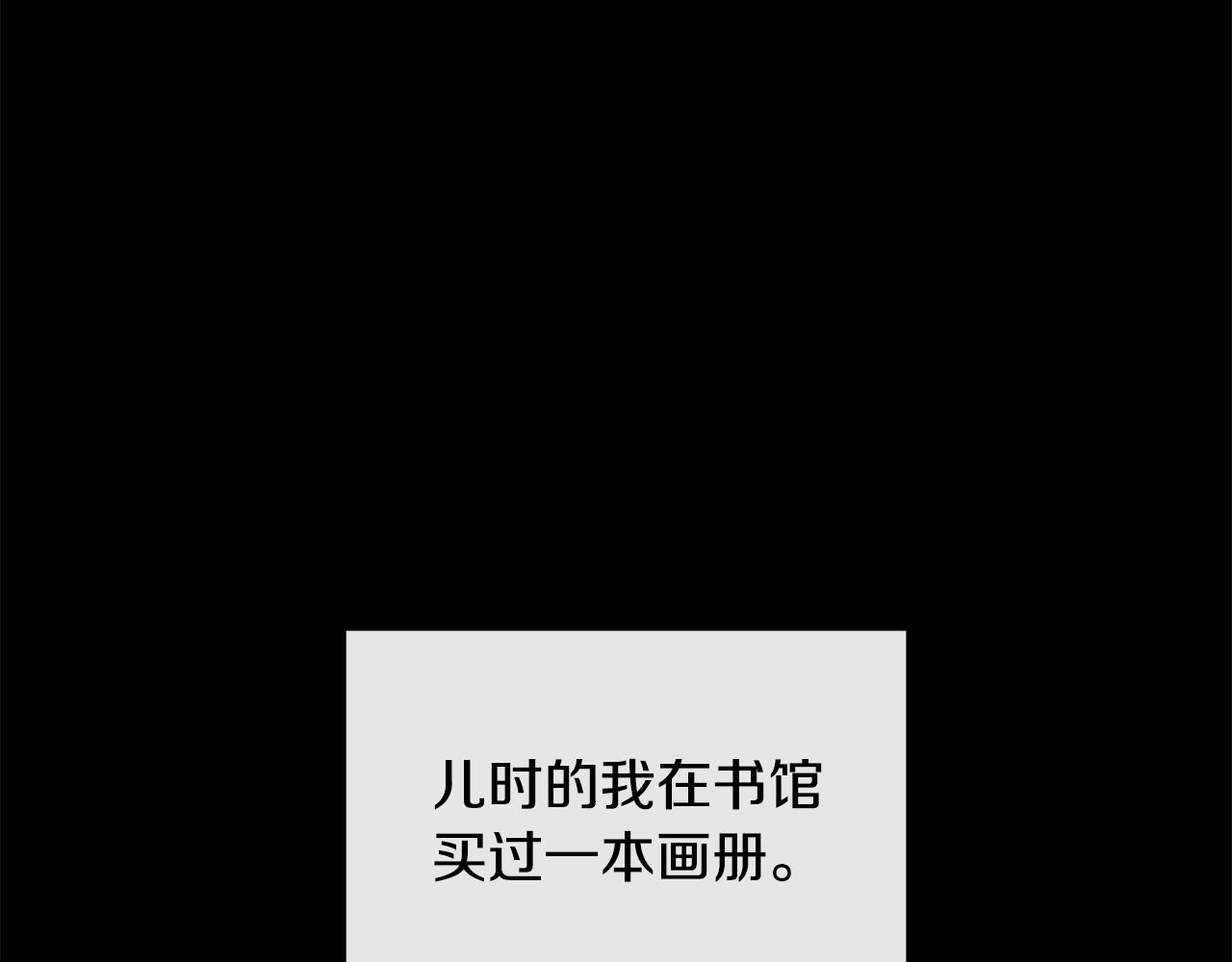 第163话 忧思141