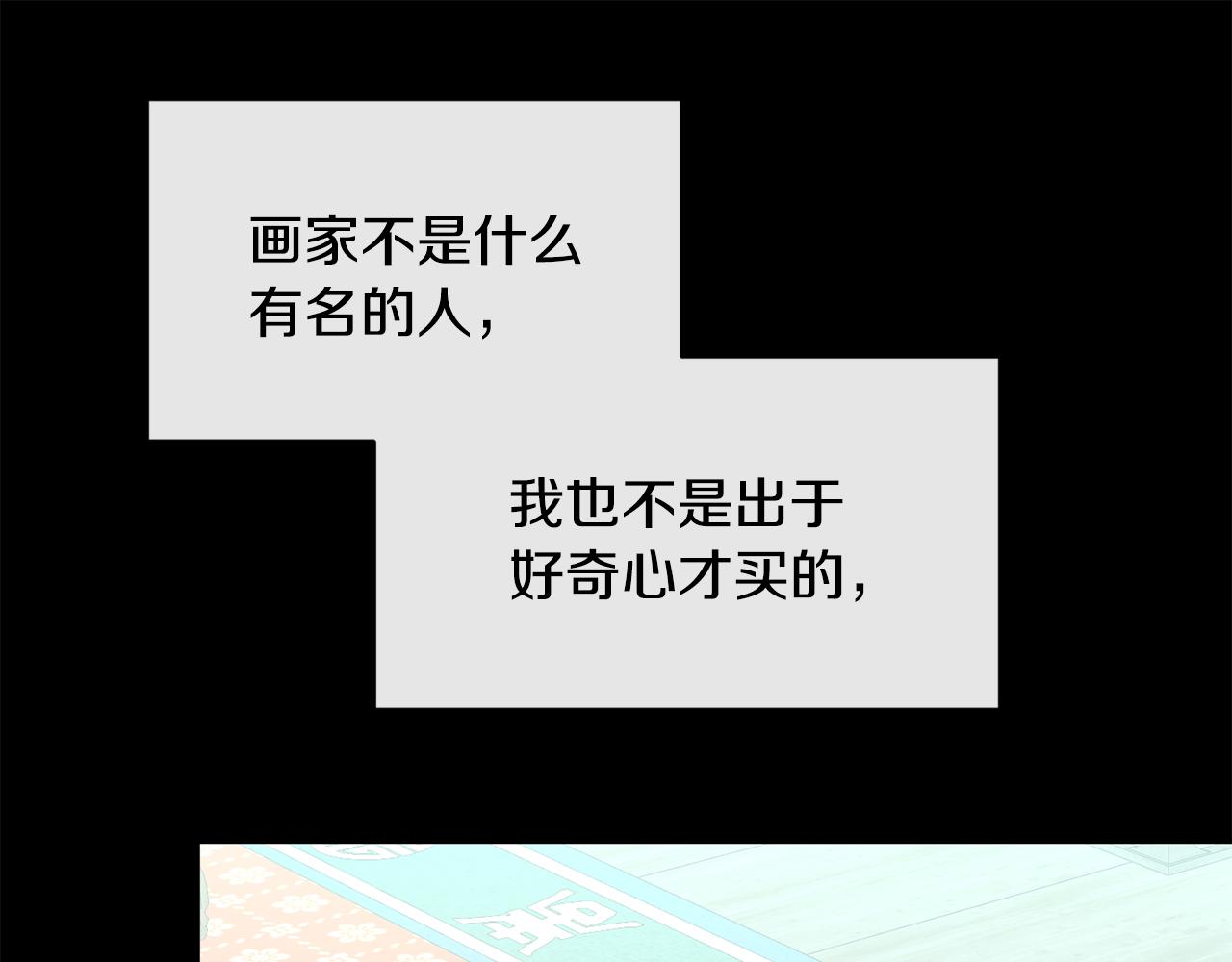 第163话 忧思145