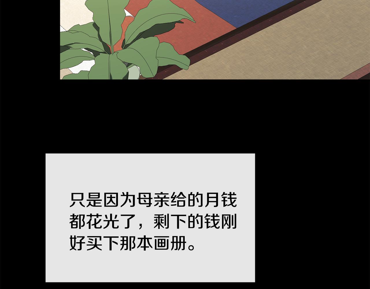 第163话 忧思147