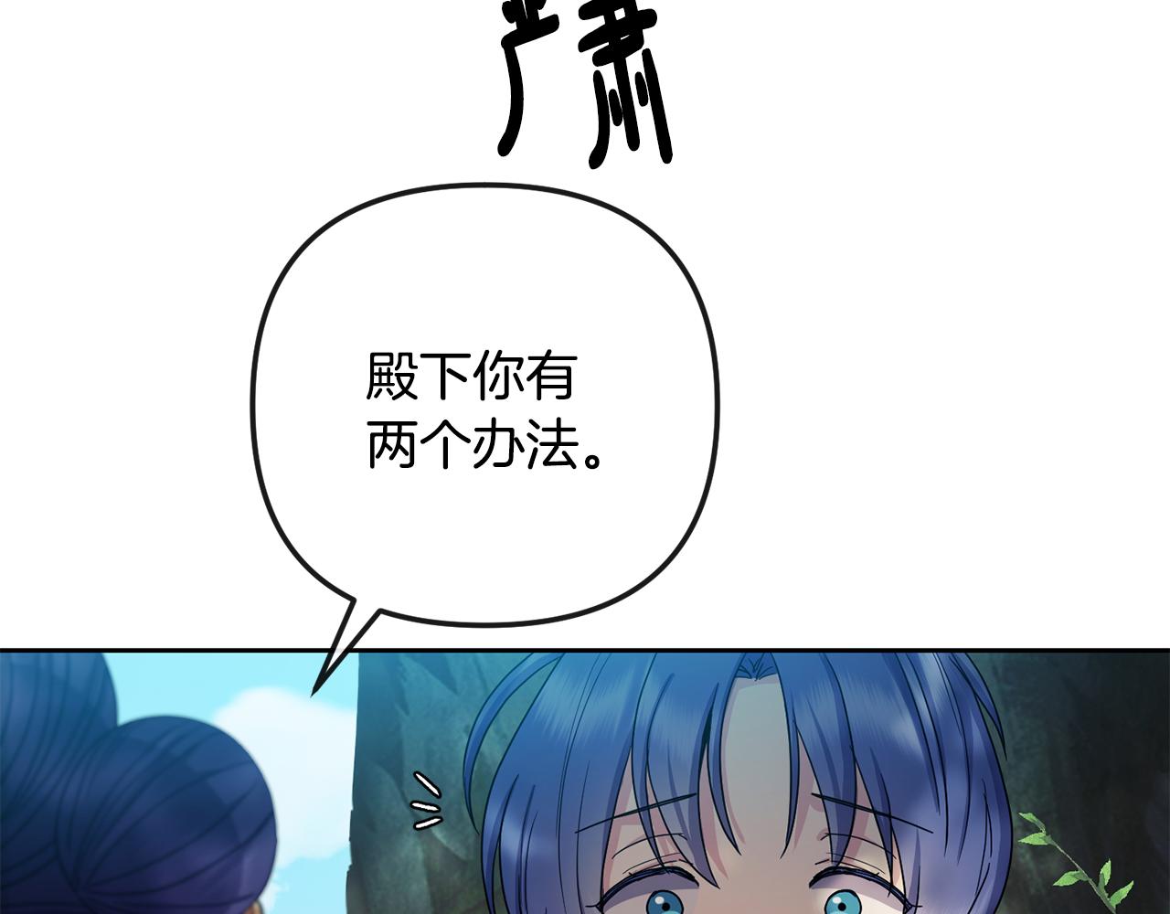 第163话 忧思15