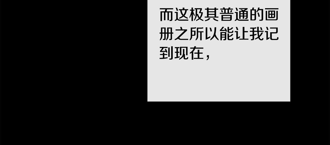 第163话 忧思151