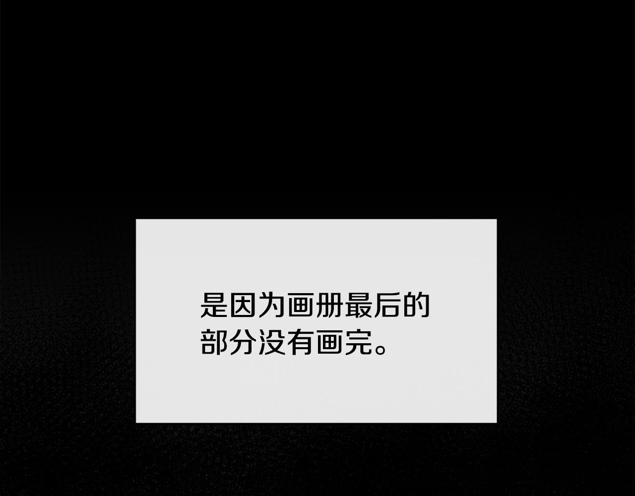 第163话 忧思154