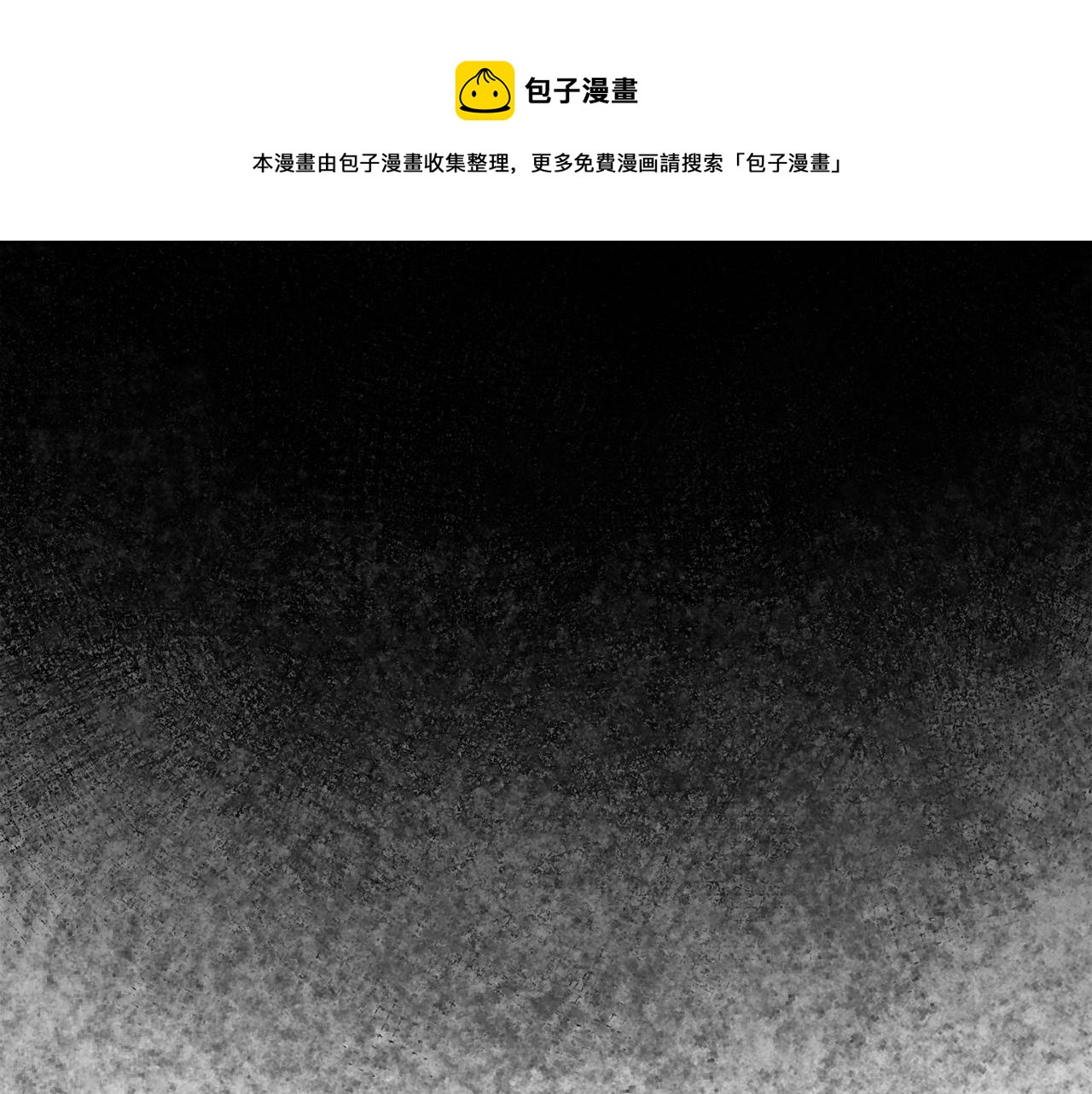 第163话 忧思155