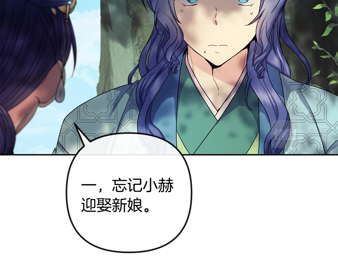 第163话 忧思16