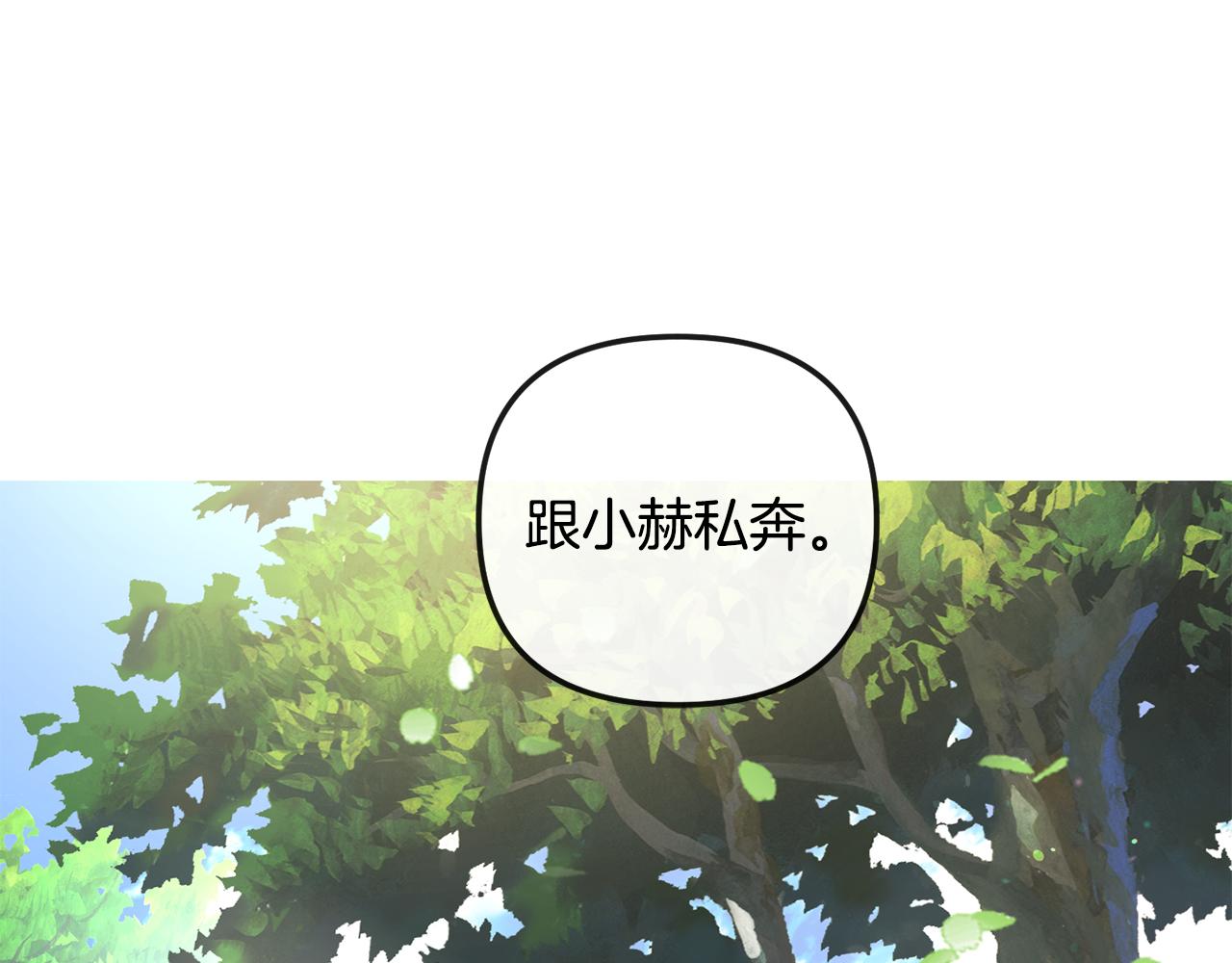 第163话 忧思18