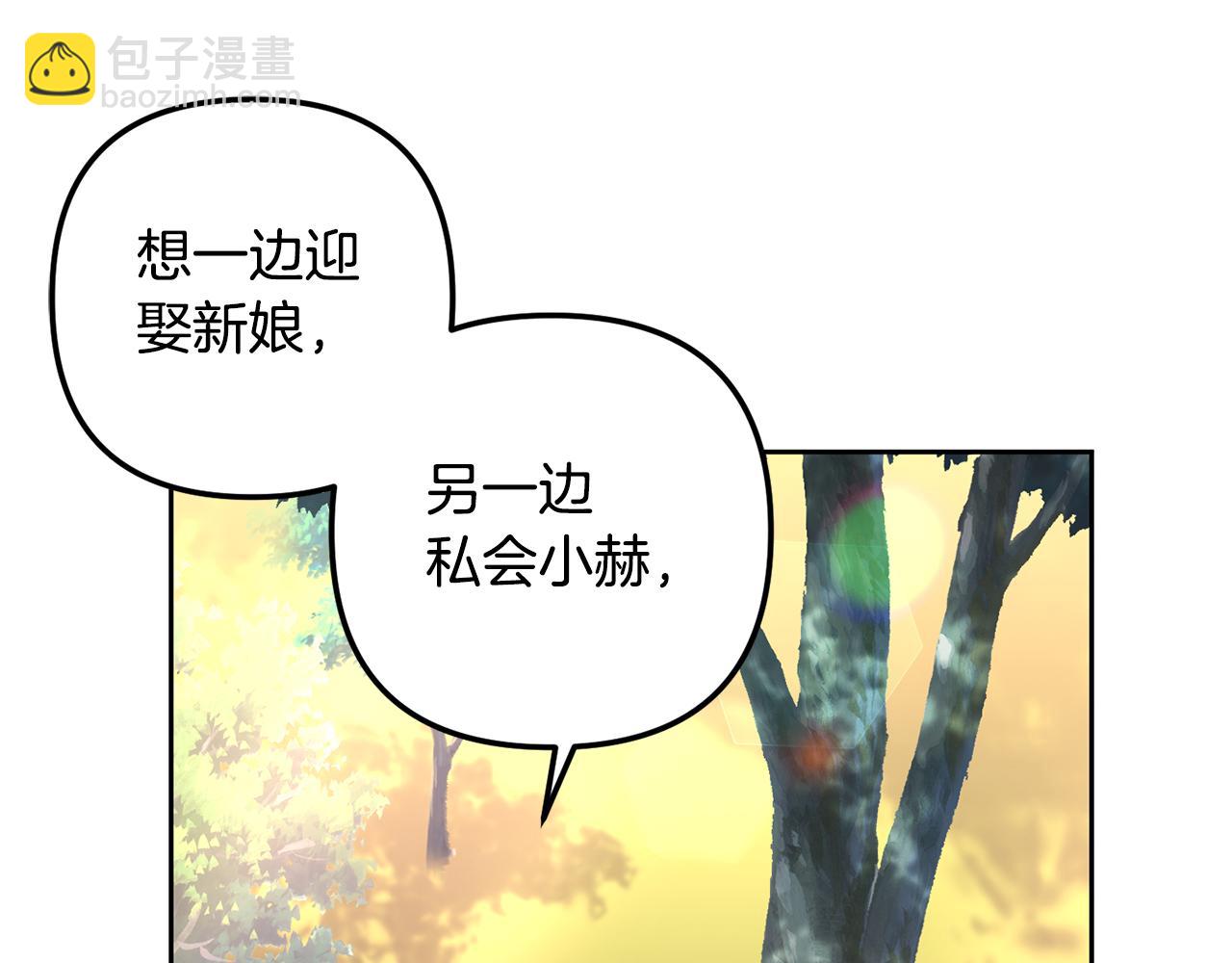 第163话 忧思22