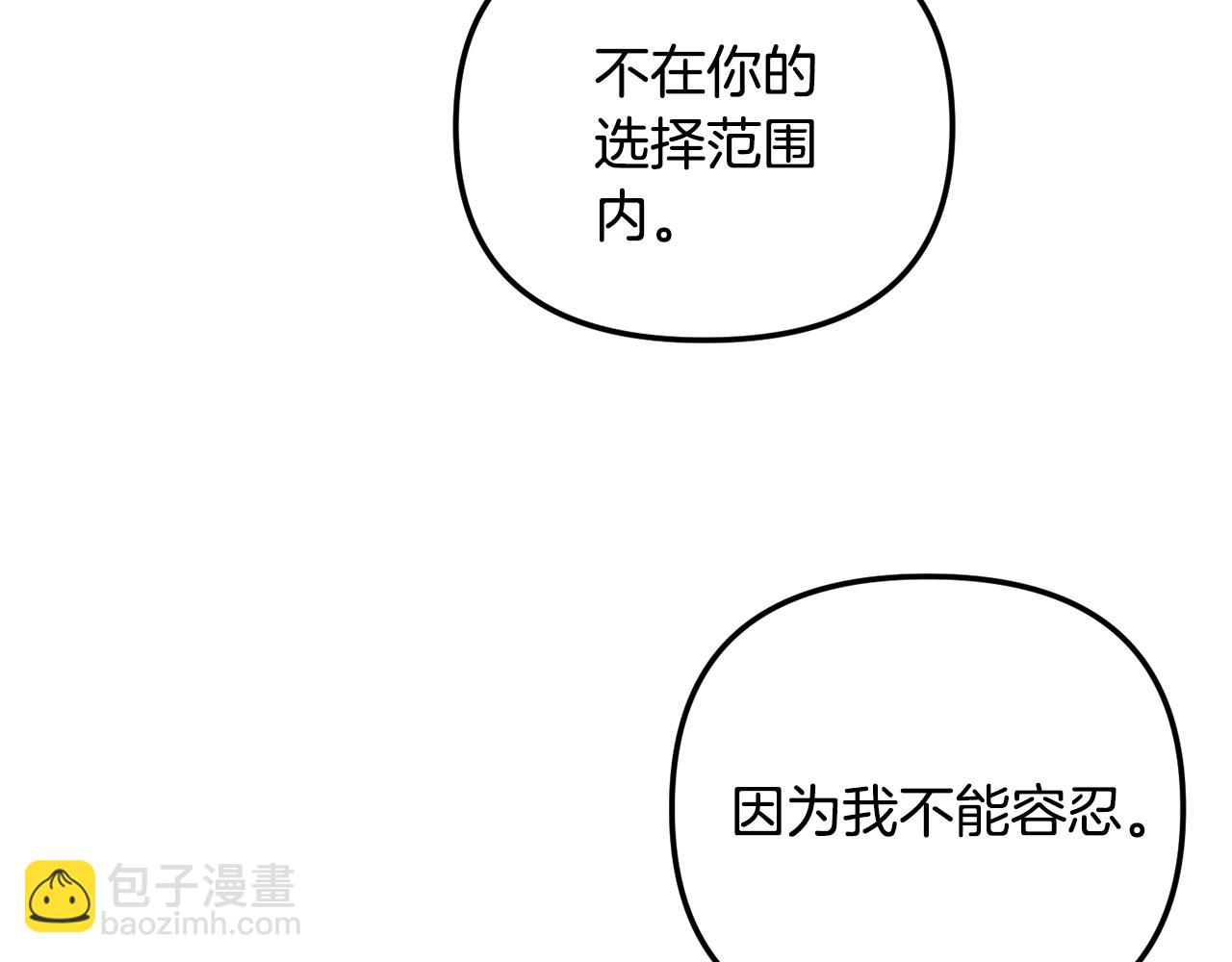 第163话 忧思24