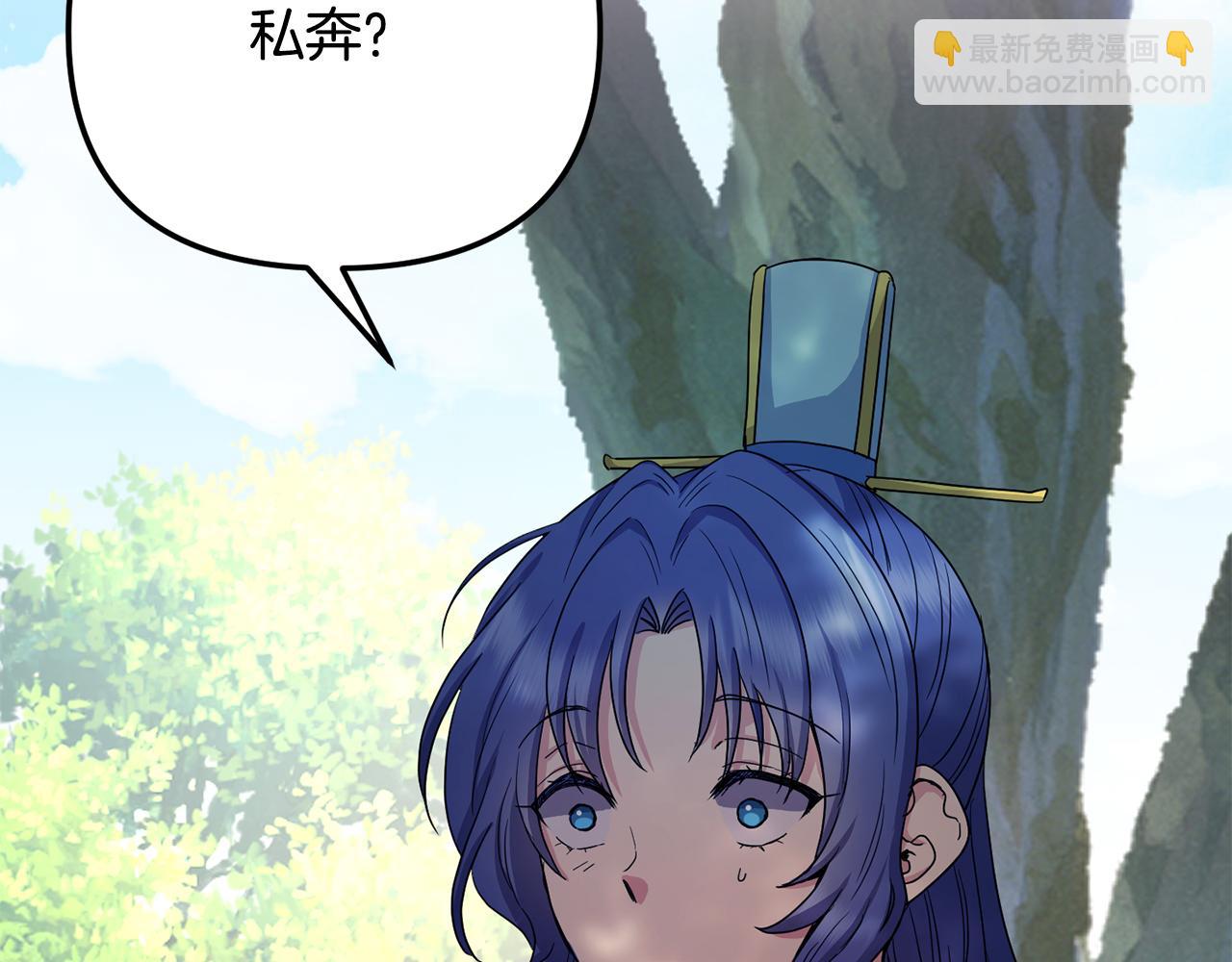 第163话 忧思27