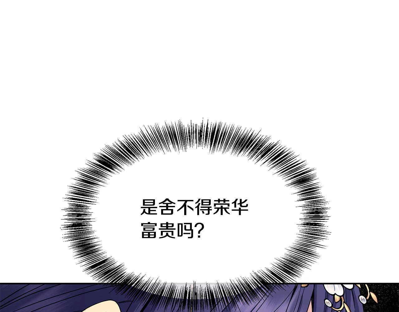 第163话 忧思32