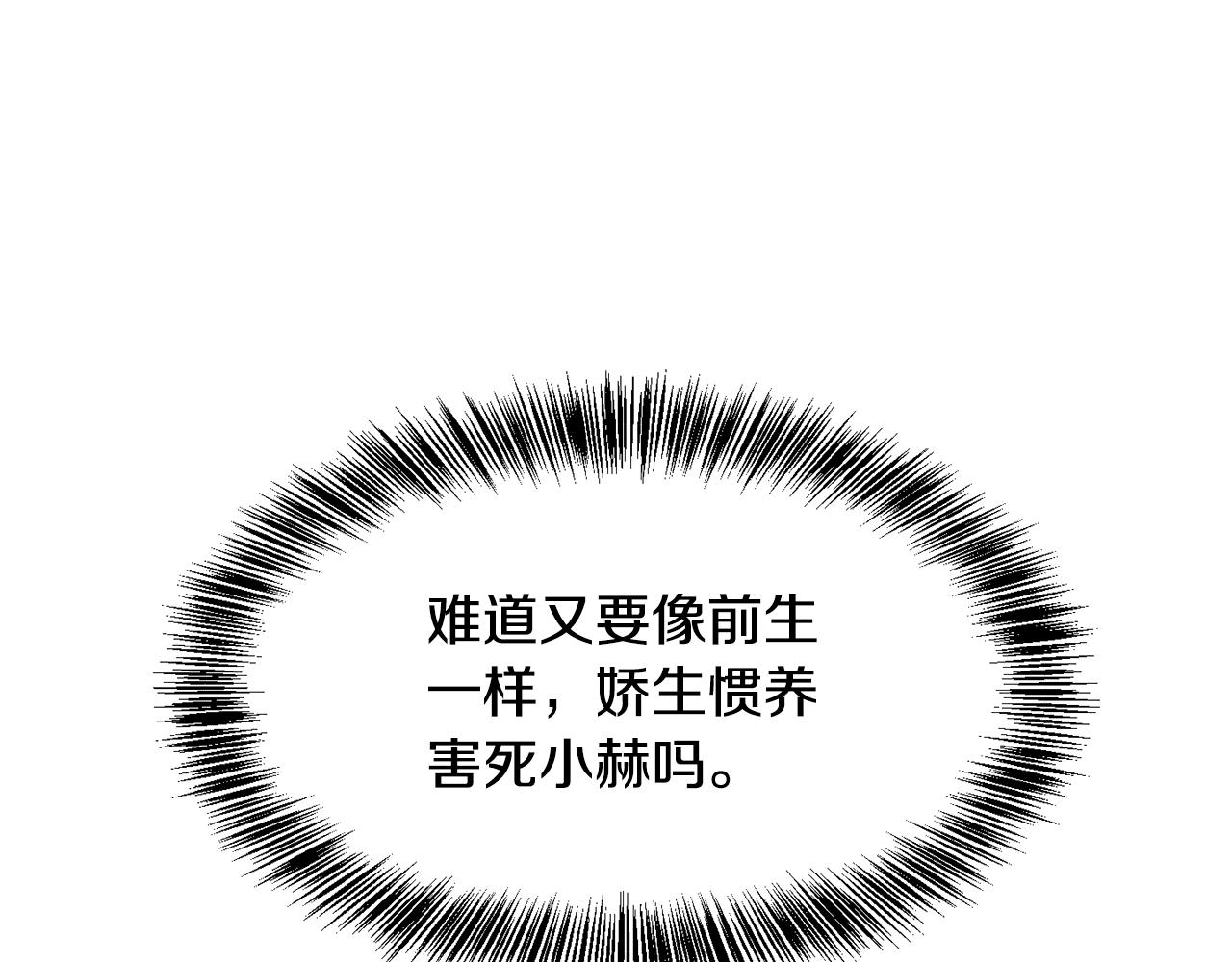 第163话 忧思34