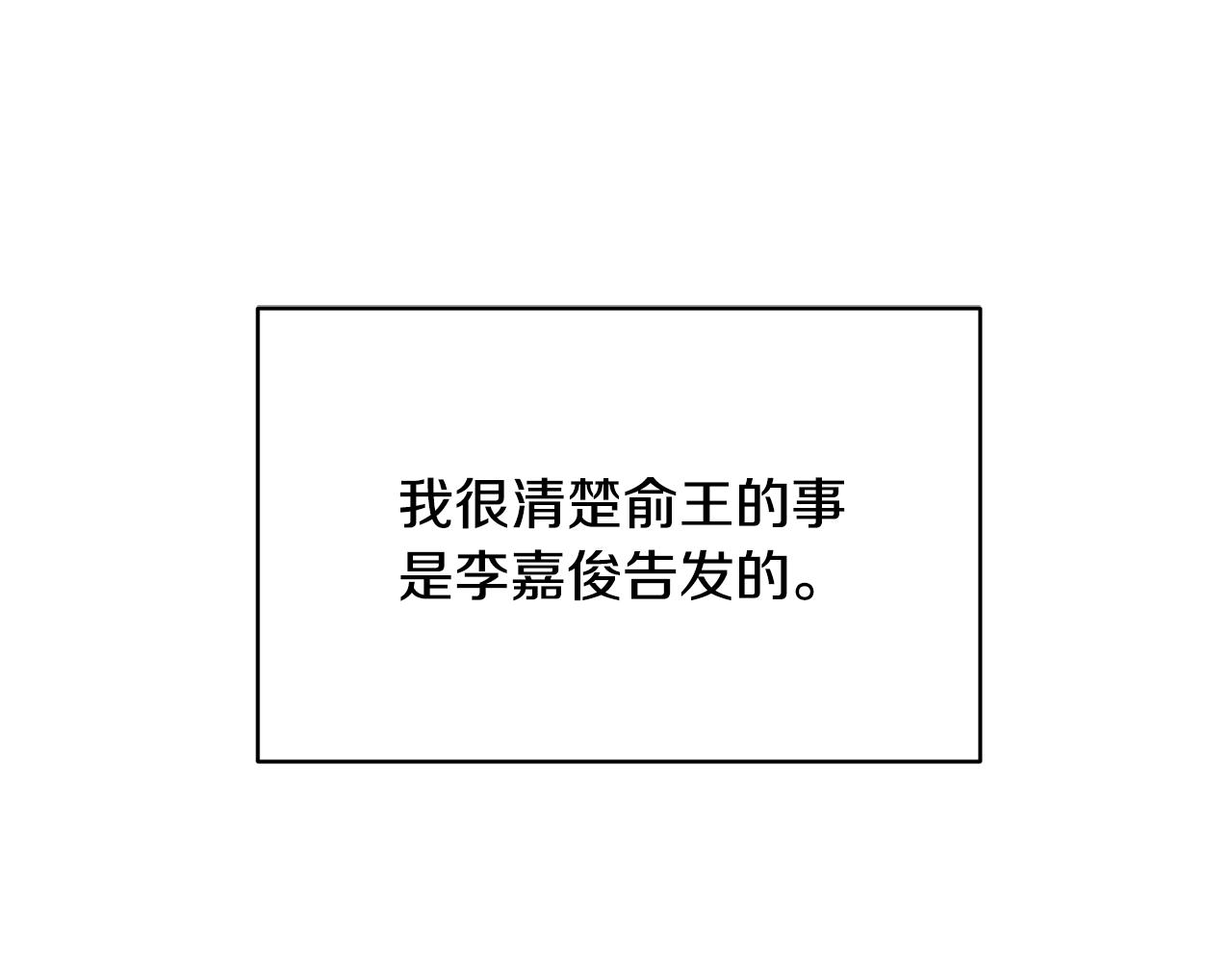 第163话 忧思37