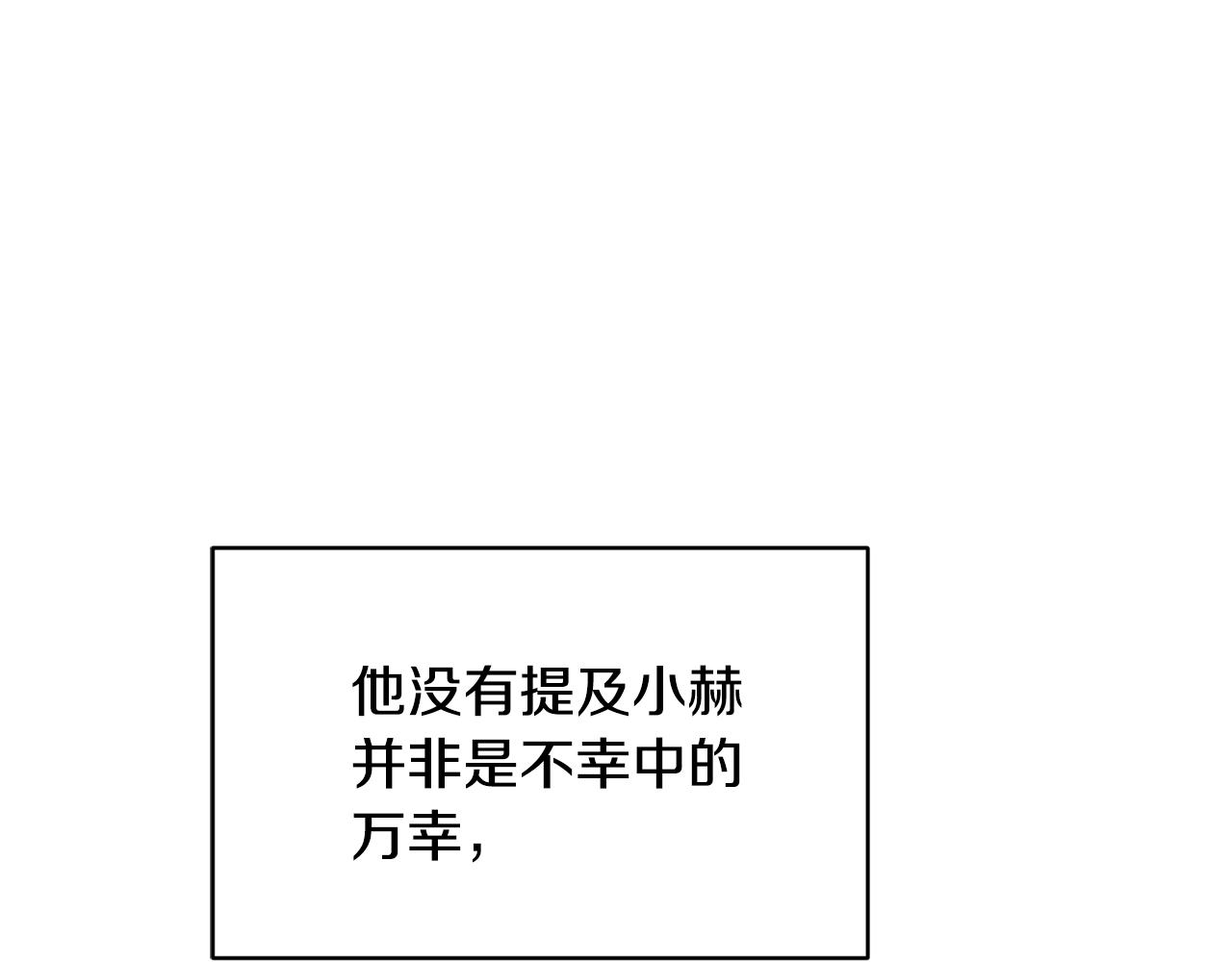 第163话 忧思38