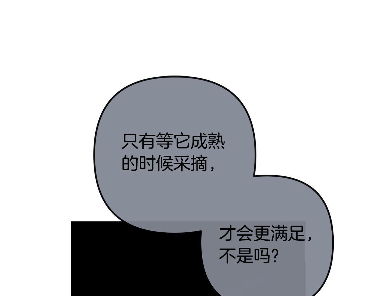 第163话 忧思39
