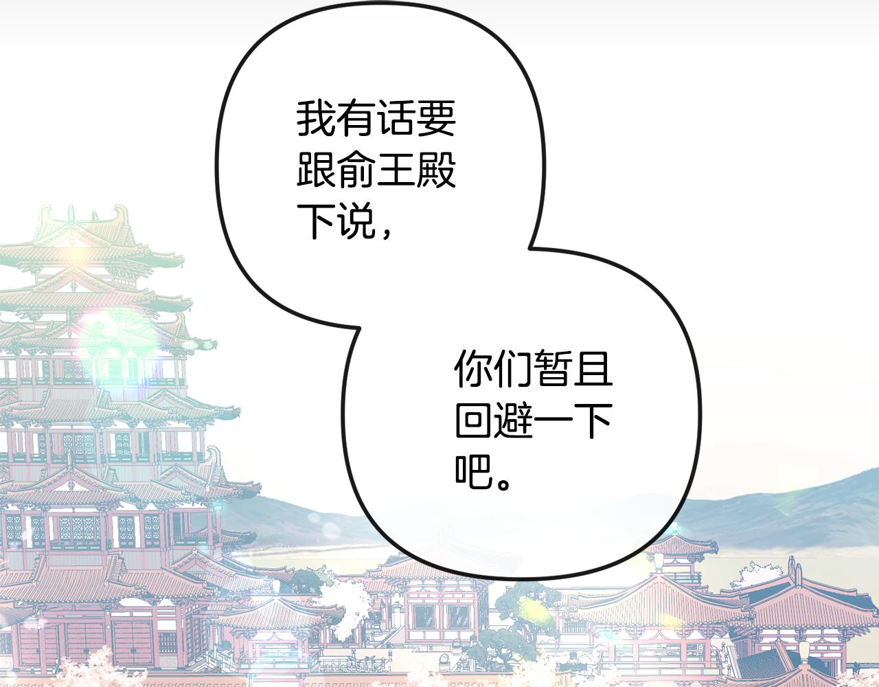 第163话 忧思4