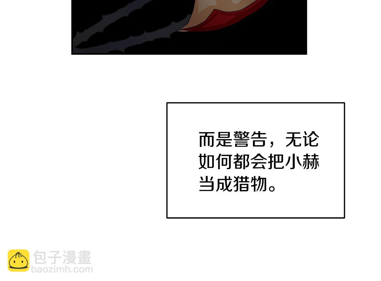 第163话 忧思41