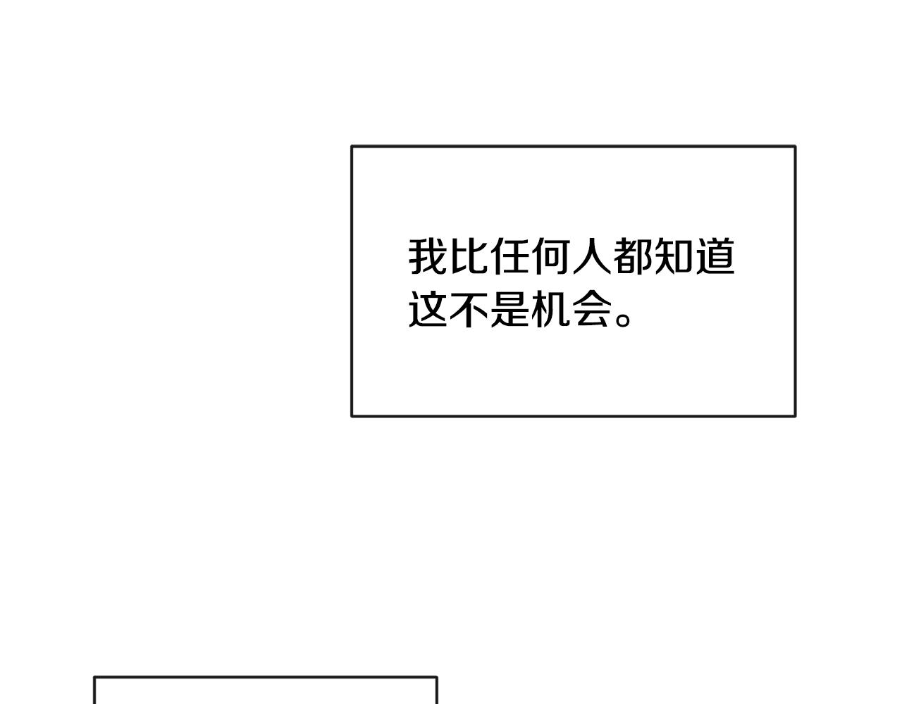 第163话 忧思42