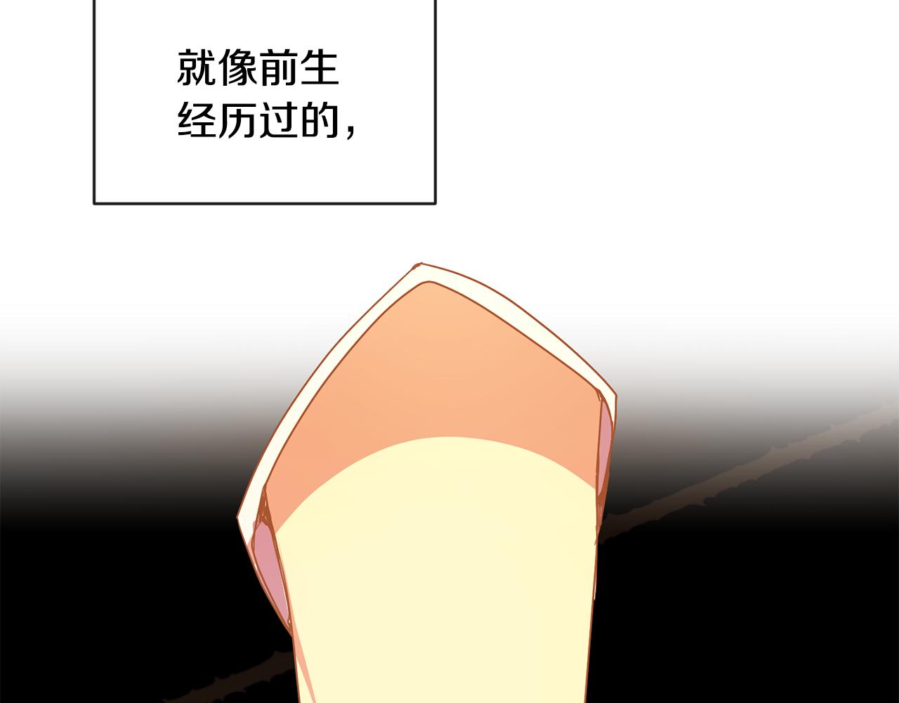 第163话 忧思43