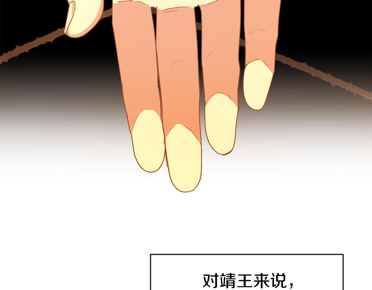 第163话 忧思45