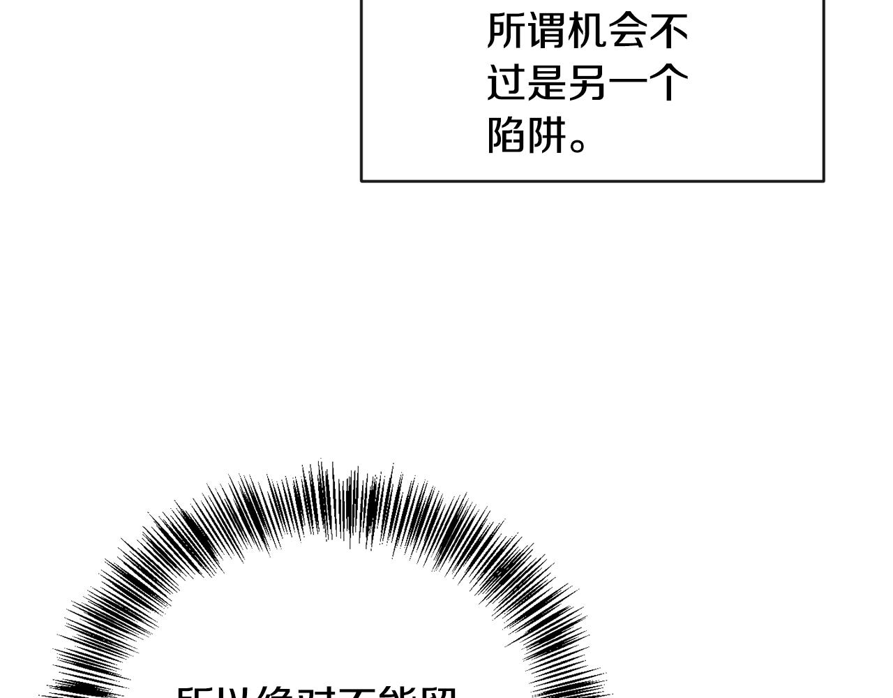 第163话 忧思46