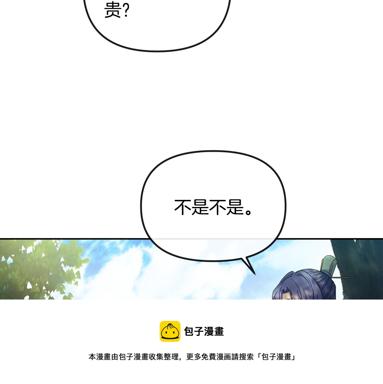第163话 忧思49