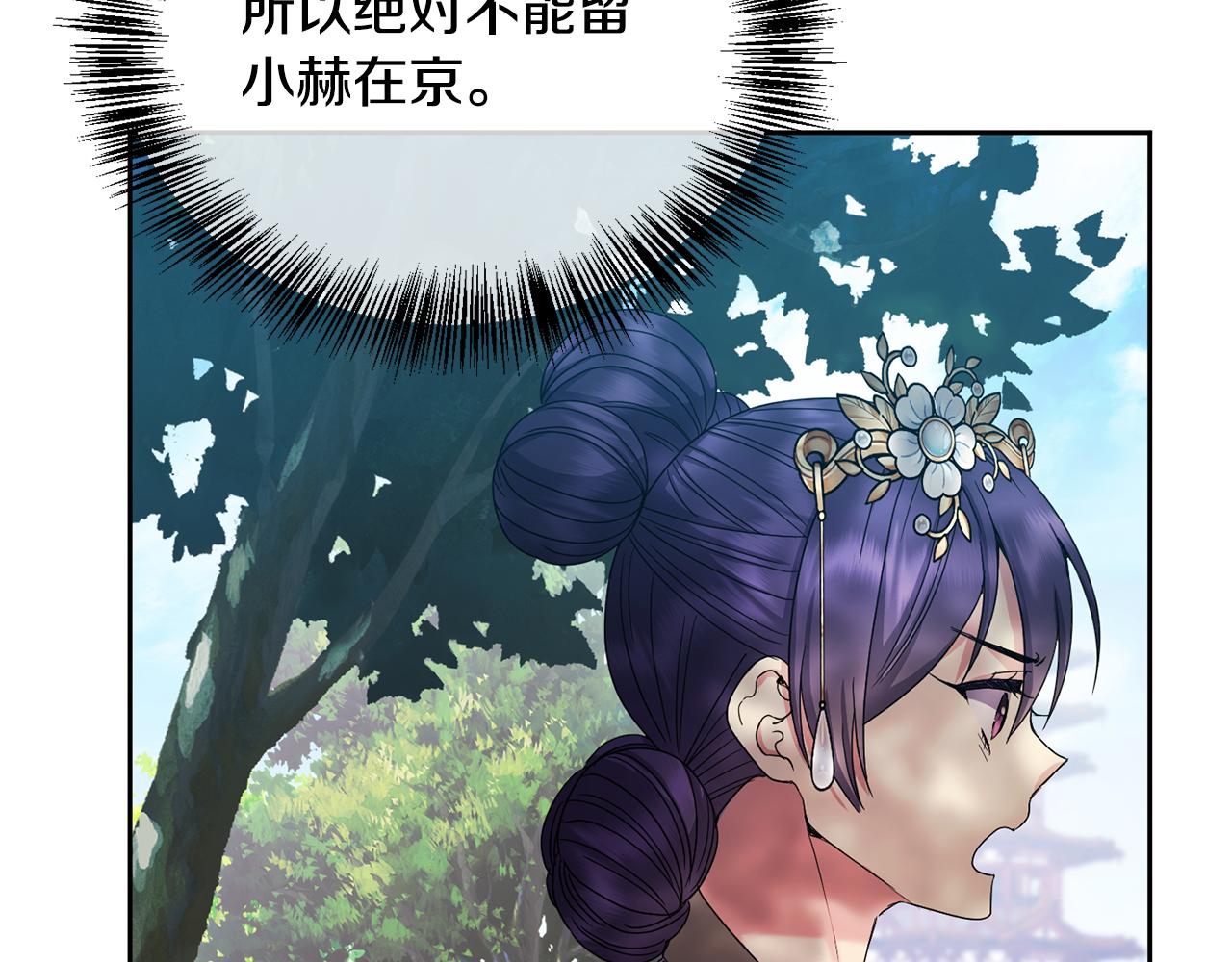 第163话 忧思51