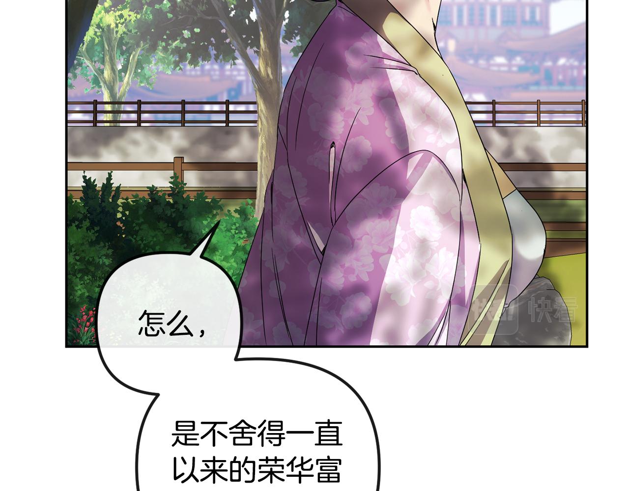 第163话 忧思52