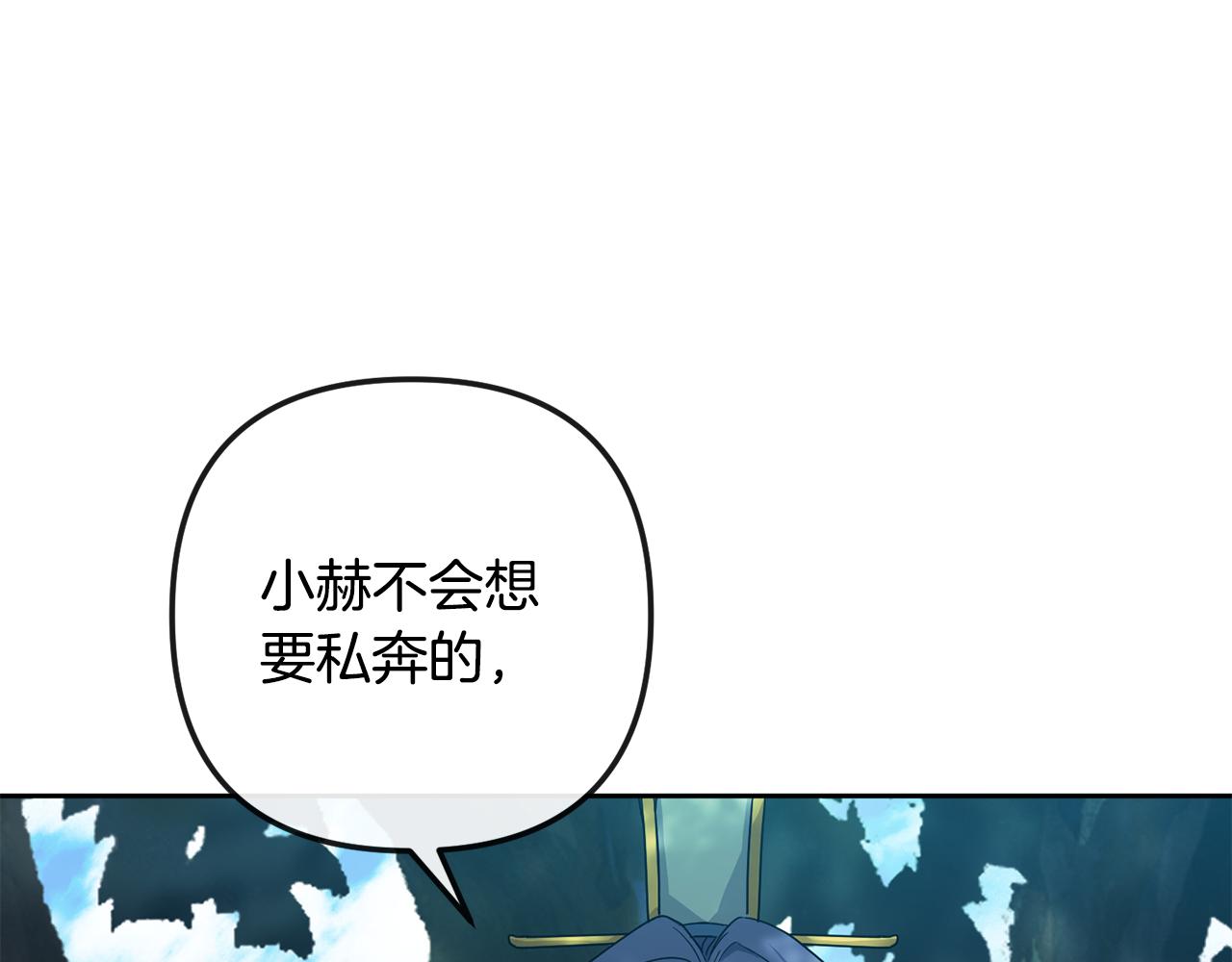 第163话 忧思56